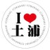 【公式】🌸YESグループ土浦🌸✨ツバキファースト✨💕土浦風俗💕茨城風俗💕出稼ぎさんも大募集 (@yes_sakura) Twitter profile photo 【公式】🌸YESグループ土浦🌸✨ツバキファースト✨💕土浦風俗💕茨城風俗💕出稼ぎさんも大募集 (@yes_sakura) Twitter profile photo
