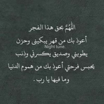 bintimursal's profile picture. 