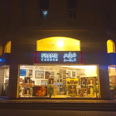 FramecornerWll's profile picture. The FRAME CORNER is a full Service of FRAMES, Art Consultancy, and Supplier of Paintings, Sculptures.
We Specialize in Creating a fully Unique Concepts.