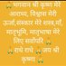 🚩TR. SHRIKANT SHARMA 🚩 (@shrikan81789629) Twitter profile photo 🚩TR. SHRIKANT SHARMA 🚩 (@shrikan81789629) Twitter profile photo