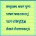रबिनारायणः आचार्याः (@racaryah) Twitter profile photo