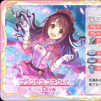 くっつぅ【天井民】 (@wannyan1984) 's Twitter Profile Photo