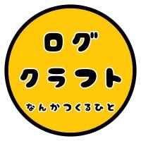ログ・クラフト LOG _CRAFT Clay Man (@log_craft_) 's Twitter Profile Photo ログ・クラフト LOG _CRAFT Clay Man (@log_craft_) 's Twitter Profile Photo