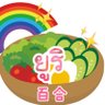 salad_yuri2022's profile picture. 百合情報 ｜日→タイ語翻訳垢 ｜อัพข่าว + รับพรีของ sp set มังงะยูริ(ญป)+กู๊ดส์ยูริเป็นหลัก+(อื่นๆ)｜เน้นโควตมาแปล｜#reviewคุณสลัด｜
