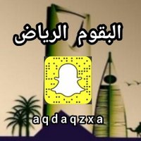 البقوم الرياض (@mshr3_911) 's Twitter Profile
