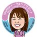 「横浜市の母子支援」訪問看護師 渡辺奈津子 (@ohanacare_ykhm) Twitter profile photo 「横浜市の母子支援」訪問看護師 渡辺奈津子 (@ohanacare_ykhm) Twitter profile photo