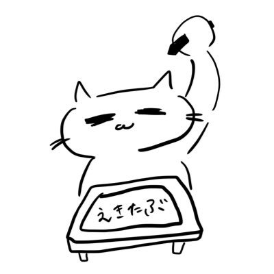 かくねこねこさんのプロフィール画像