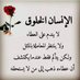 ALiakhisayiyat Dinan (@prabakesa) Twitter profile photo ALiakhisayiyat Dinan (@prabakesa) Twitter profile photo