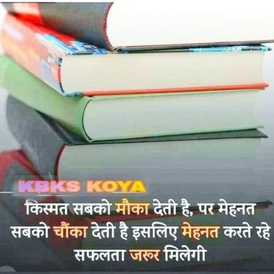 जब तक आप अपने लिये निर्णय नही लेते है !
तब तक दूसरे लोग ही आपके लिये निर्णय लेते रहेंगे ,,!