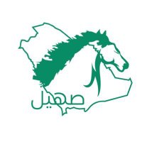 صهيل (@saheelksa) 's Twitter Profile Photo صهيل (@saheelksa) 's Twitter Profile Photo