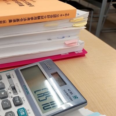 簿記が大好きな人間です。21歳大原生。R4.5月短答○　R5論文○