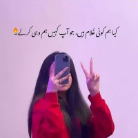 ۔ (@eshaal_me) 's Twitter Profile Photo ۔ (@eshaal_me) 's Twitter Profile Photo