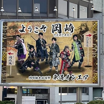 k54m1LvRRMkMUy2's profile picture. #東海オンエア 東海オンエア好きな人と仲良くなりたい！DM、フォローなど東海オンエア好きな人なら誰でも🙆‍♂️東海オンエア好きで岡崎行けたら最高🤟