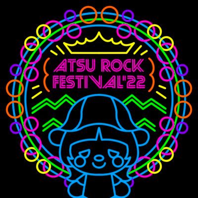 ATSU ROCK FESTIVALさんのプロフィール画像