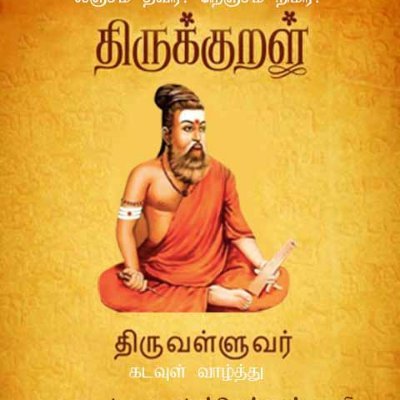 RKTUITION's profile picture. TNPSC GROUP-I, II, IV QUIZ APP