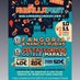 La Muralla Fest (@lamurallafest) Twitter profile photo La Muralla Fest (@lamurallafest) Twitter profile photo