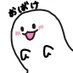 おばけのきゃすぱー👻 (@ghostcasper7023) Twitter profile photo おばけのきゃすぱー👻 (@ghostcasper7023) Twitter profile photo