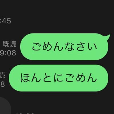 まいけるではない誰かのお悩みアカウント あなたのお悩みは解決しませんしただの女々しいくそ垢