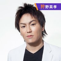 狩野英孝のAuDee CONNECT【公式アカウント】(@Monday_AC_) 's Twitter Profile Photo