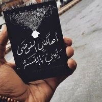 shaima (@shaima46478918) 's Twitter Profile