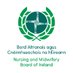 Nursing and Midwifery Board of Ireland (@NMBI_ie) Twitter profile photo