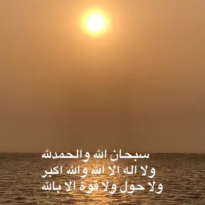 سبحان الله والحمدلله ولا اله الا الله ( المفضلة )