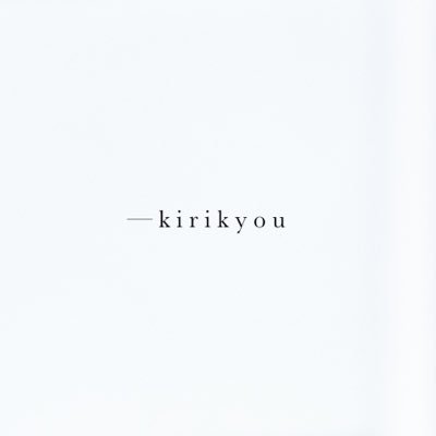 ーk i r i k y o u