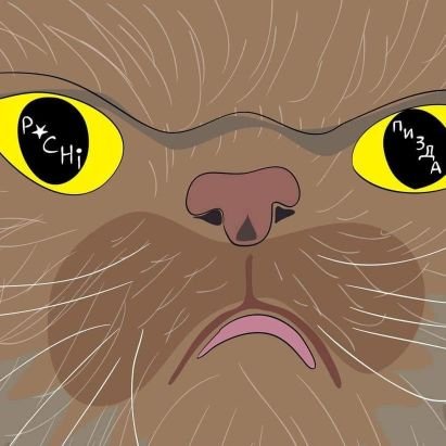 Nervus9's profile picture. dirty minds