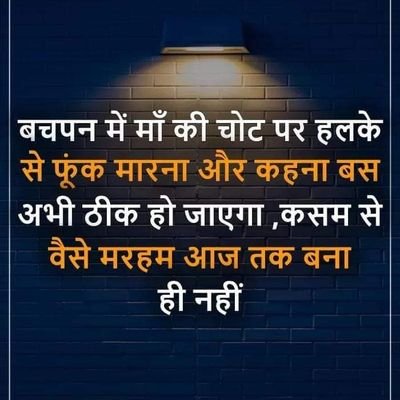 E~Governence services
💐👍👌💐💐💐💐👌👌
मेरे मज़हब से ना तोल वतन परस्ती मेरी
सजदा करता भी हु तो इस भारत की जमीं को चूमता हु💐