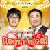 【公式】IH COOKING LIVE SHOW(アイエイチ・クッキングライブショー) (@ih_show) Twitter profile photo 【公式】IH COOKING LIVE SHOW(アイエイチ・クッキングライブショー) (@ih_show) Twitter profile photo