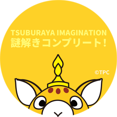 harukawa1212's profile picture. RP多めです。特撮（円谷作品）を好みます。