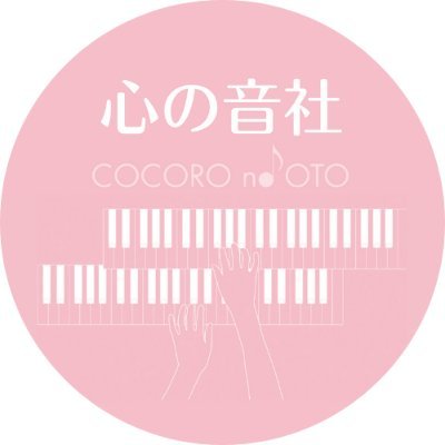cocoronooto_Co Profile Picture