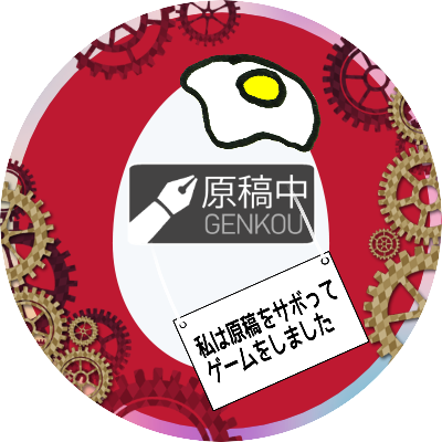 20↑成人済腐日常。年齢制限系腐妄想ツイ多目。特殊嗜好系妄想も。たまに文字書く。FF14は日課。神兄弟🐍⚡がアツい。コラロが激アツくて情緒がめためたになってる。お別れはブロックで。