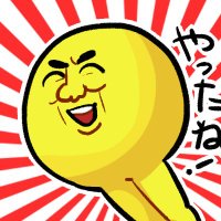 莠泌、丞ケク縺帙↓縺ェ繧後h (@yuya15s) 's Twitter Profile