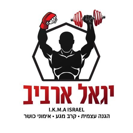 YIGAL ARBIV-IKMA  ISRAELI KRAV MAGA GIDON FIGHTING SYTEM The company provides training services and security consultation ,

 

YIGAL ARBIV- ISRAELI KRAV MAGA