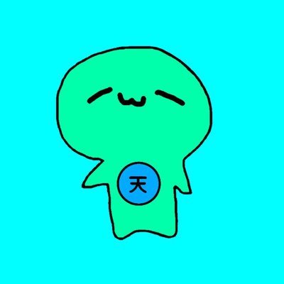 puniten0828's profile picture. バイトとぷにぷにバカです。気軽に絡んで下さい  ( 'ω')ｳｵｵｵｵｵｵｵｲｱｳｵｵｵｵｵｵｵ!!!!!う。うわわうわ。うわわたくたく。ちゃお（ @urapuniten)