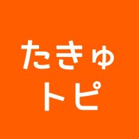 らっこ@卓球 (@rakko_no_takkyu) 's Twitter Profile