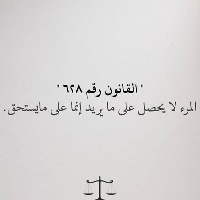اللهمَّ إني ظلمتُ نفسي ظلمًا كثيرًا، ولا يغفرُ الذنوبَ إلا أنت، فاغفر لي مغفرةً من عندِك، و ارحمني، إنك أنت الغفورُ الرحيمُ .
مقاول معماري في السعوديه 🇸🇦