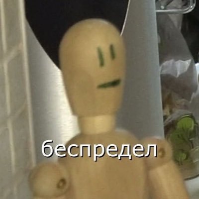 🪄Девушка с чаёчком в руках🪄 (@LissaMood3)