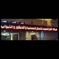 عبدالعزيز عبدالرحمن العفيف (@aaalafeef) 's Twitter Profile