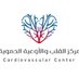 Cardiovascular Center (@cvc_med) Twitter profile photo