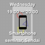 smart_sendai's profile picture. 