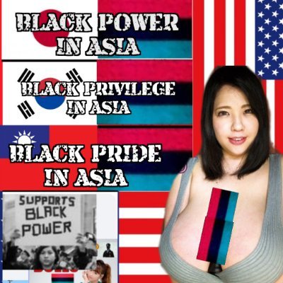 Black Worship| Asian women for black daddy卍卍☥☥”