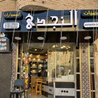 💍💙Elnagdy Silver Store (@elnagdysilver) 's Twitter Profile
