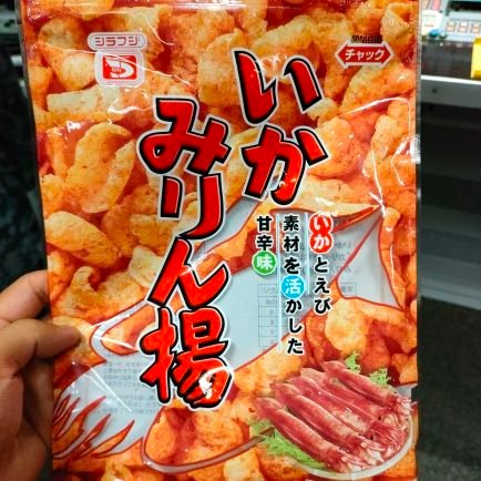 30歳/独身/公務員
人生で一度は海外生活を経験してみたく、現地就職、海外駐在可能な職場への転職又は個人事業主として海外で生計を立てることを計画中。主に思考の記録。英語学習の過程もたまに。(TOEIC830点)