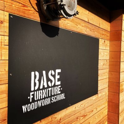 basefurniture's profile picture. 大阪市城東区の木工教室です。 本格技能コース、ナチュラルコース、DIYコースからお選び頂けます。小学生向けのキッズコースや国家資格「家具製作技能士」の受験対策コースもご用意しております。溶接講座やリフォーム指導も備え、木工だけに留まらないものづくりに取り組んでいます。 YouTube→「BASE-TUBE」