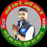 Manish Yadav(@ManishA2Y) 's Twitter Profile Photo