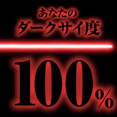 今は幸せです。
皆さんも乗り越えましょ
因みに出会は求めていません。
議論にならないうざ絡みにも返事はしません。