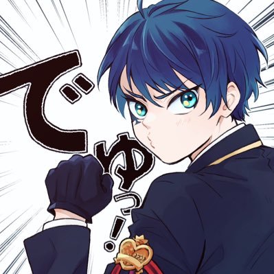 古内さんのプロフィール画像