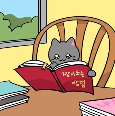 haengddo's profile picture. 프엔짱이 될 거야!